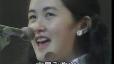 中島みゆき-この世に二人だけ-世上只剩你我二人_哔哩哔哩_bilibili