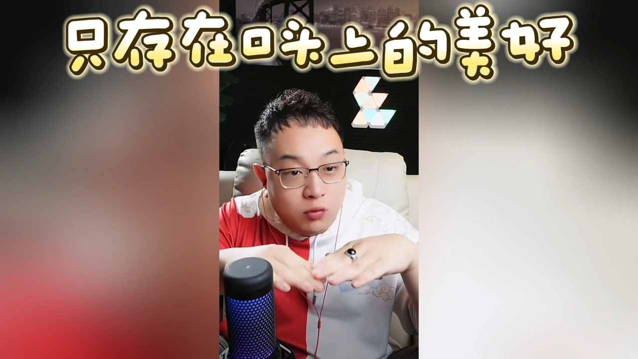 上的美好 #大头鹰 #大头鹰治疗患者 #殖人 #走线 #走线人 #丁胖子广场