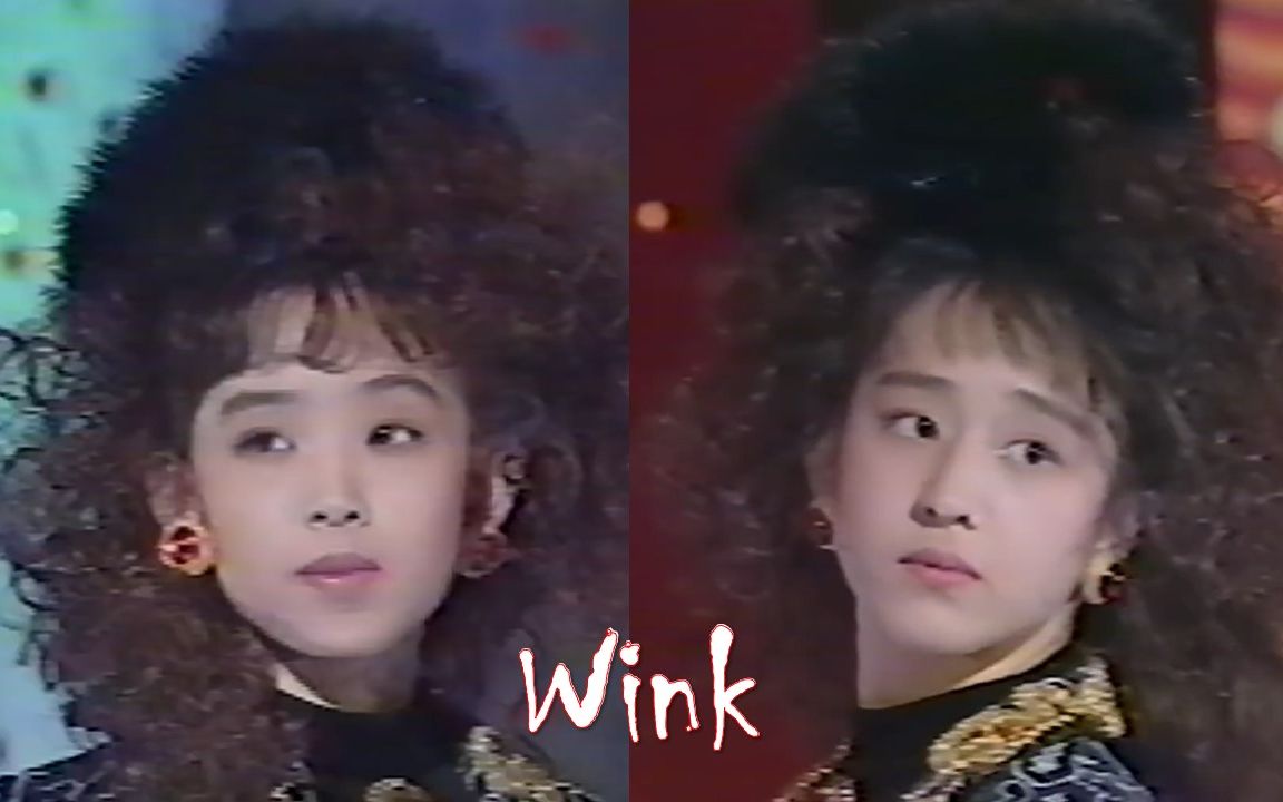 超美面瘫二人组wink背徳のシナリオ19911207