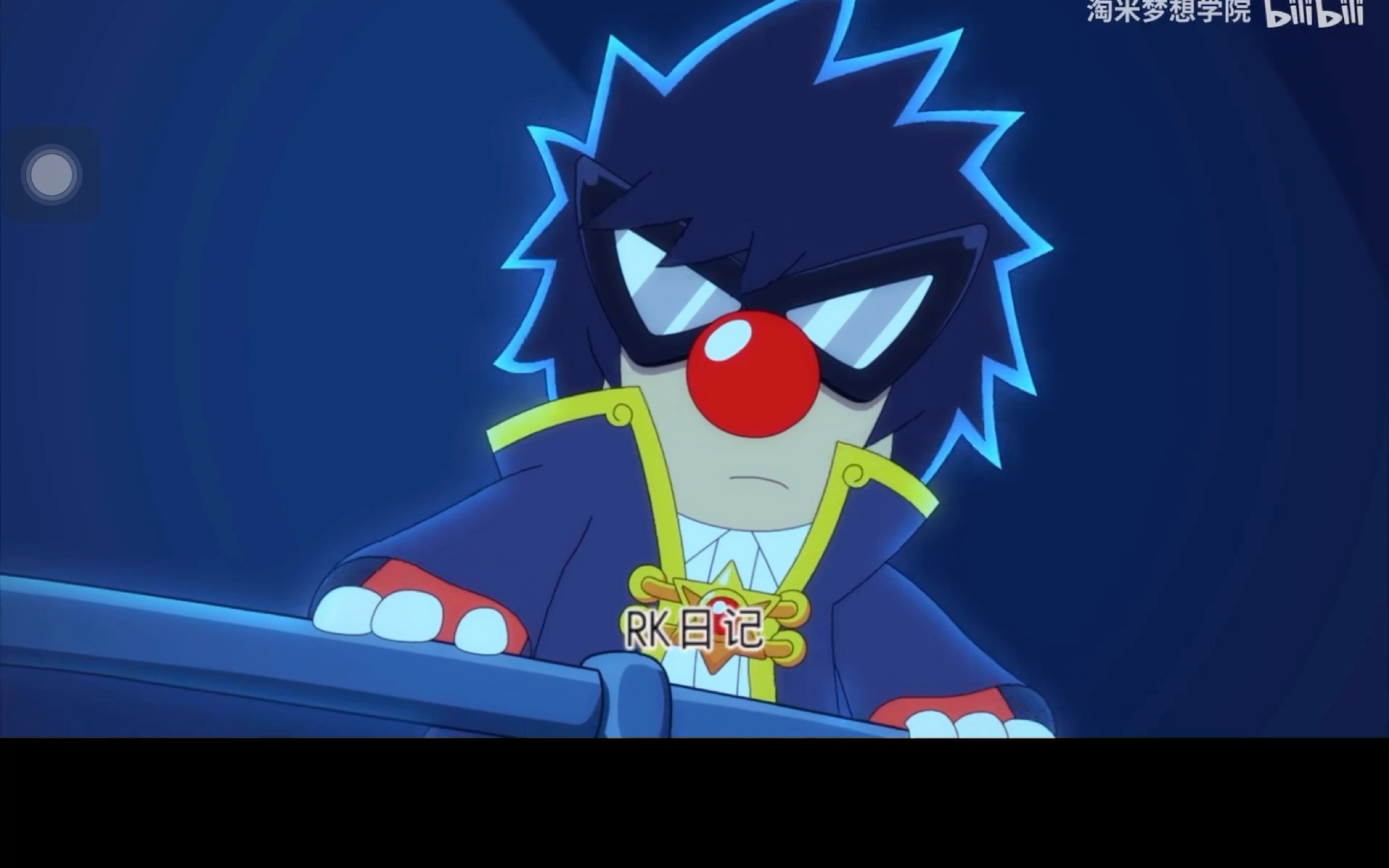 摩尔庄园 rk日记(一)