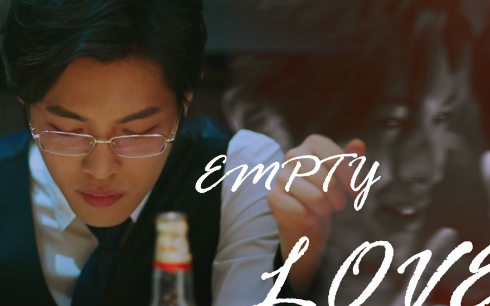 [图]“不愧是围棋界最会做生意的男人”——【方绪个人向】EMPTY LOVE