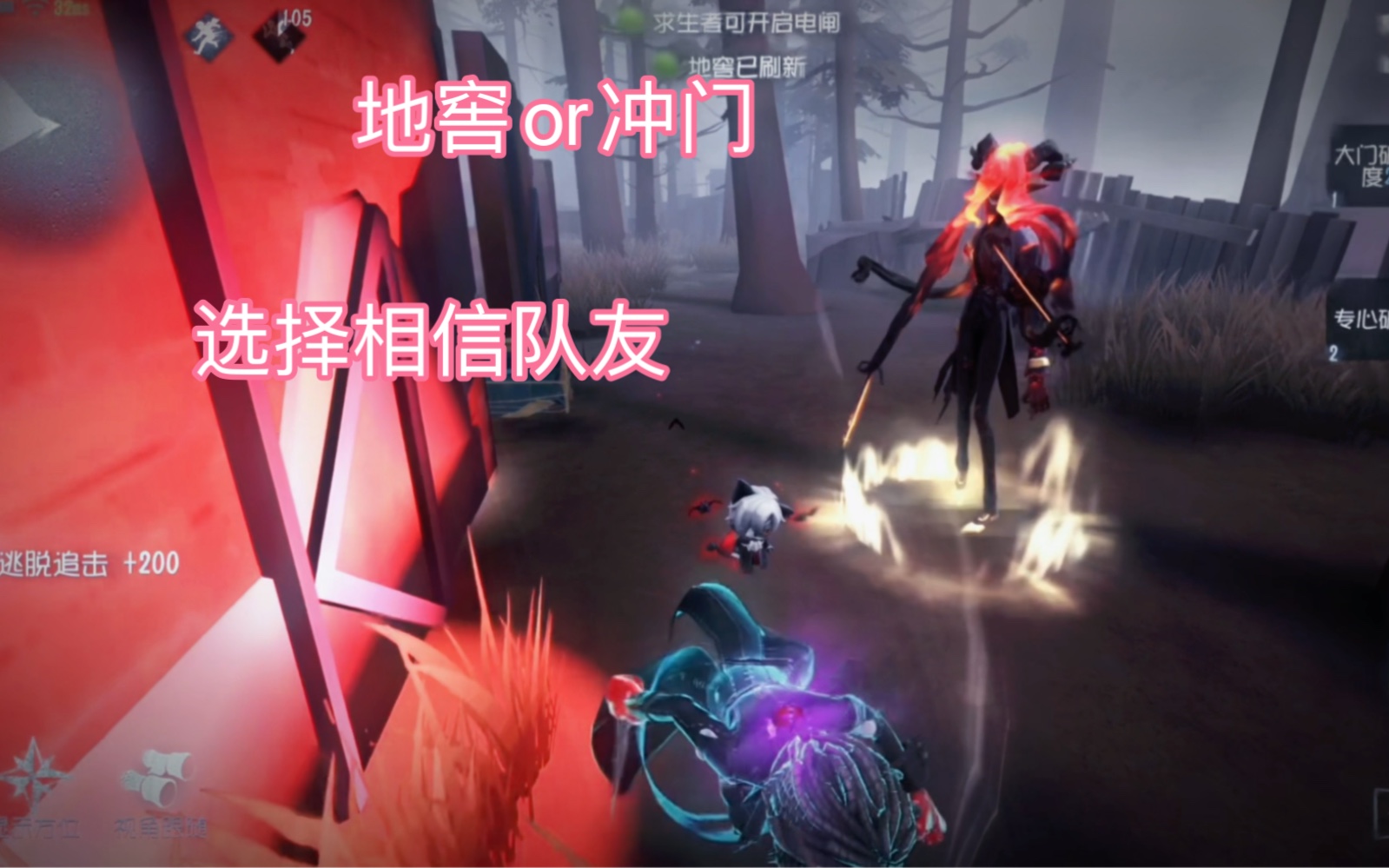 【第五人格】《团队游戏》第五人格