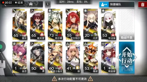 【明日方舟】H8-2 巫恋专3诅咒娃娃实战（看简介）