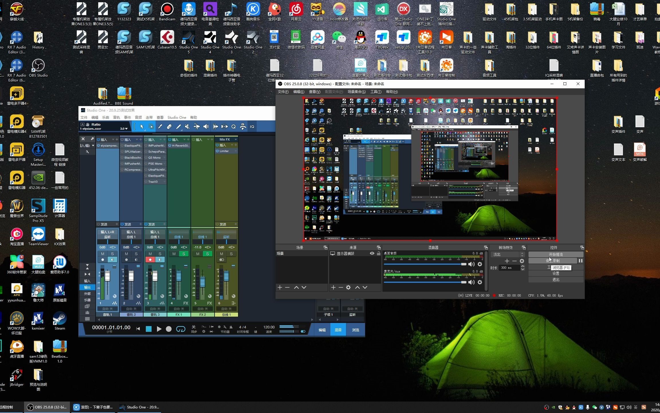 变声器插件对比参考 艾肯声卡变声器机架变声软件 studio one机架男变