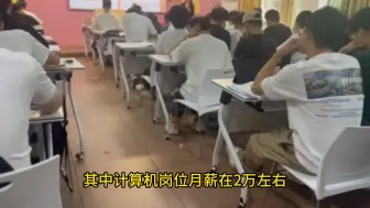 Tải video: 今年北京邮电大学软件专业，硕士收入情况