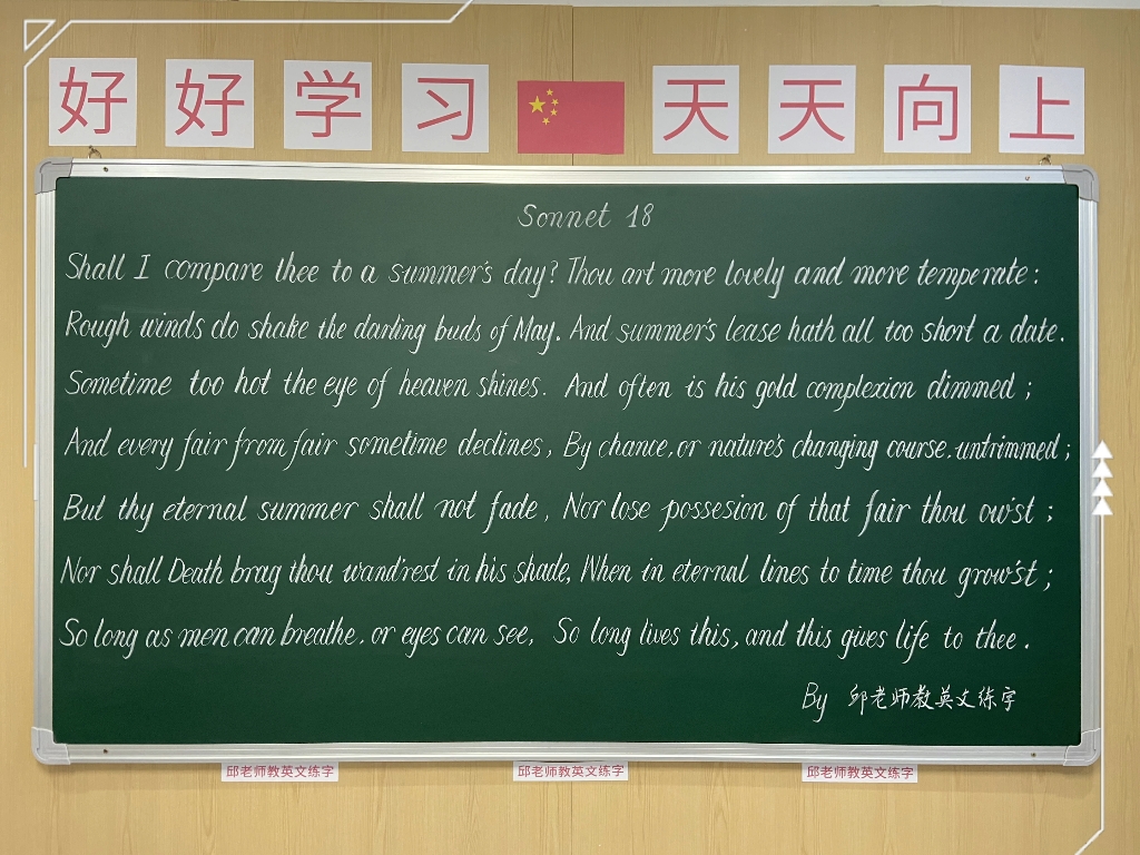 这样的英语粉笔字喜欢吗?喜欢我就多发点