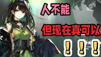 五年了！博士终于可以和Mon3tr…