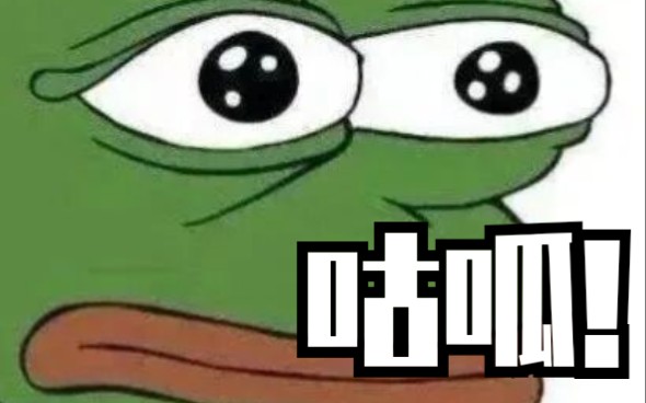 七夕蛤蟆找你咕呱了吗