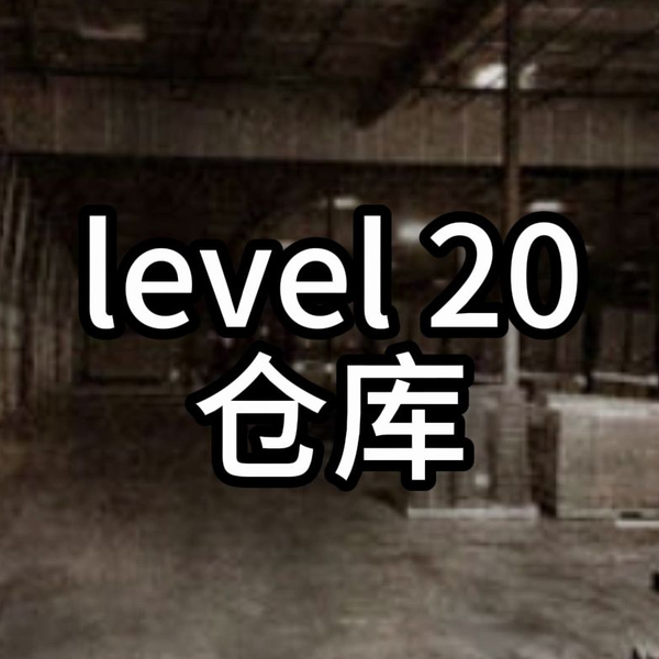 Backrooms F版】level 34 污泳_哔哩哔哩_bilibili