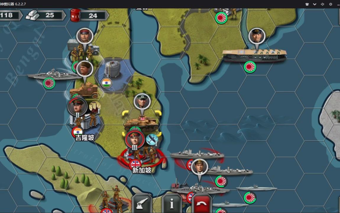 (世界征服者3)基础任务:全歼敌军1