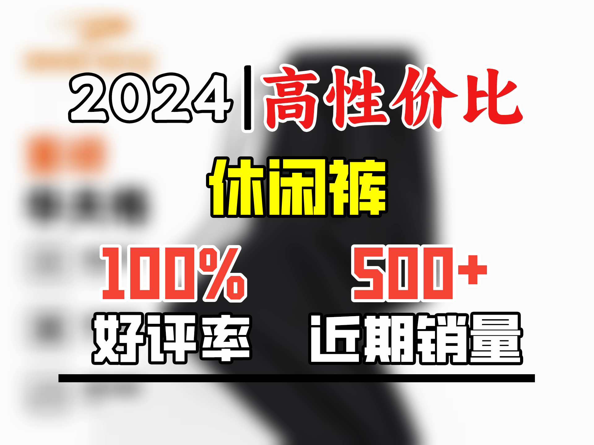 德尔惠华夫格束脚裤男士秋季百搭简约风纯色休闲裤户外运动宽松显瘦长裤 黑#纯色 XL哔哩哔哩bilibili