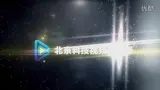 Download Video: 【科普】3分钟了解电磁波