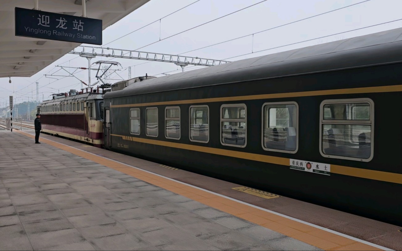 有 3 节 东环桶换普速首日 成局重段ss7c0045牵引k9520次列车驶出迎龙