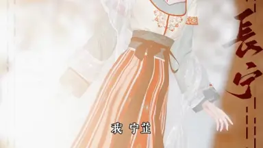 慕清歌-哔哩哔哩_Bilibili