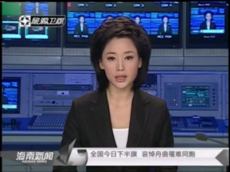 HNTV海南旅游卫视频道(HAINAN NEWS海南新闻)片头OP/片尾ED合集 2010年8月15日哔哩哔哩bilibili