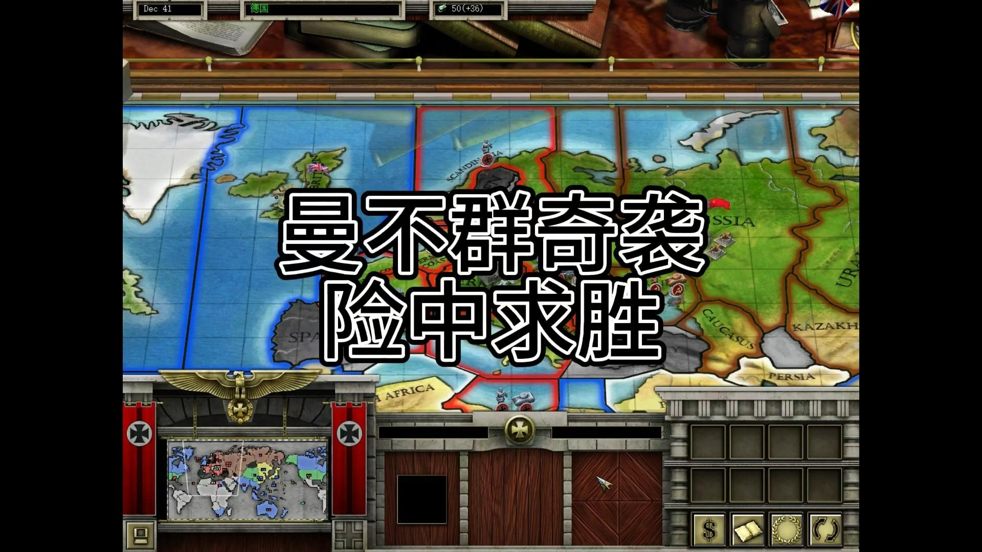 轴心国与同盟军=轴心国与同盟国cdkey