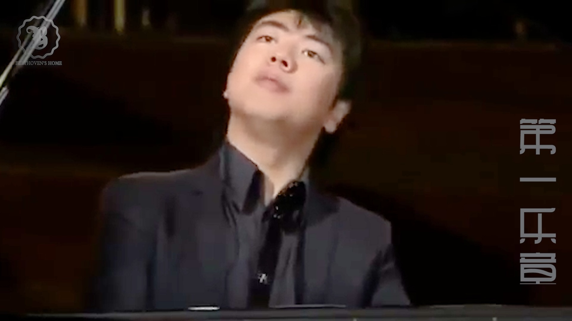 2-3《c大调第3号钢琴奏鸣曲》郎朗演奏 beethoven piano sonata no.