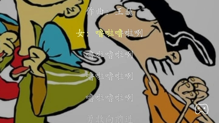 捣蛋三傻播放器每日一遍童年再见面