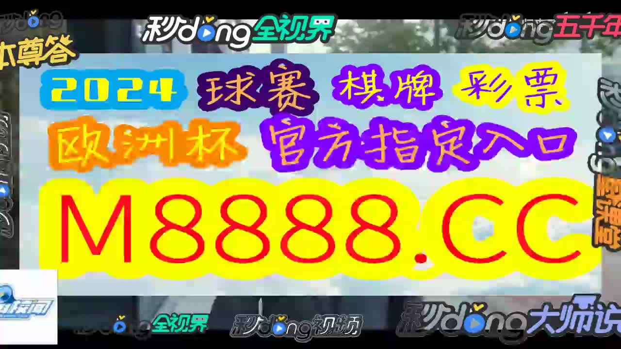 看若解析-118图库彩图118开奖