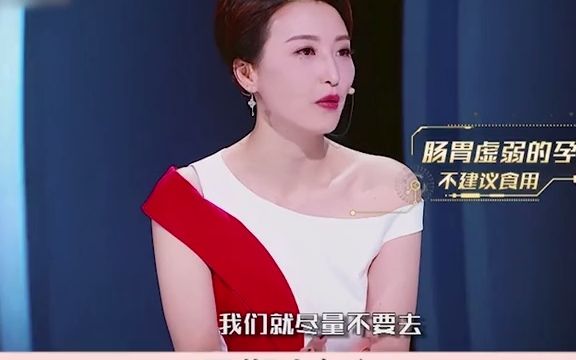 孕妇可以吃螃蟹吗?“极寒”的说服真的存在吗?专家在线为你解答哔哩哔哩bilibili