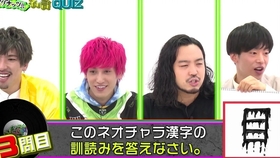 中字 Exnuts 7 森罗万象10文字委员会 前篇1117 哔哩哔哩 つロ干杯 Bilibili