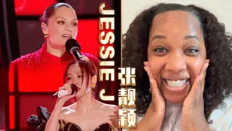 美国声乐老师听Jessie J&张靓颖《Flashlight+You Ain't Right》的真实反应及评价【中英字幕】