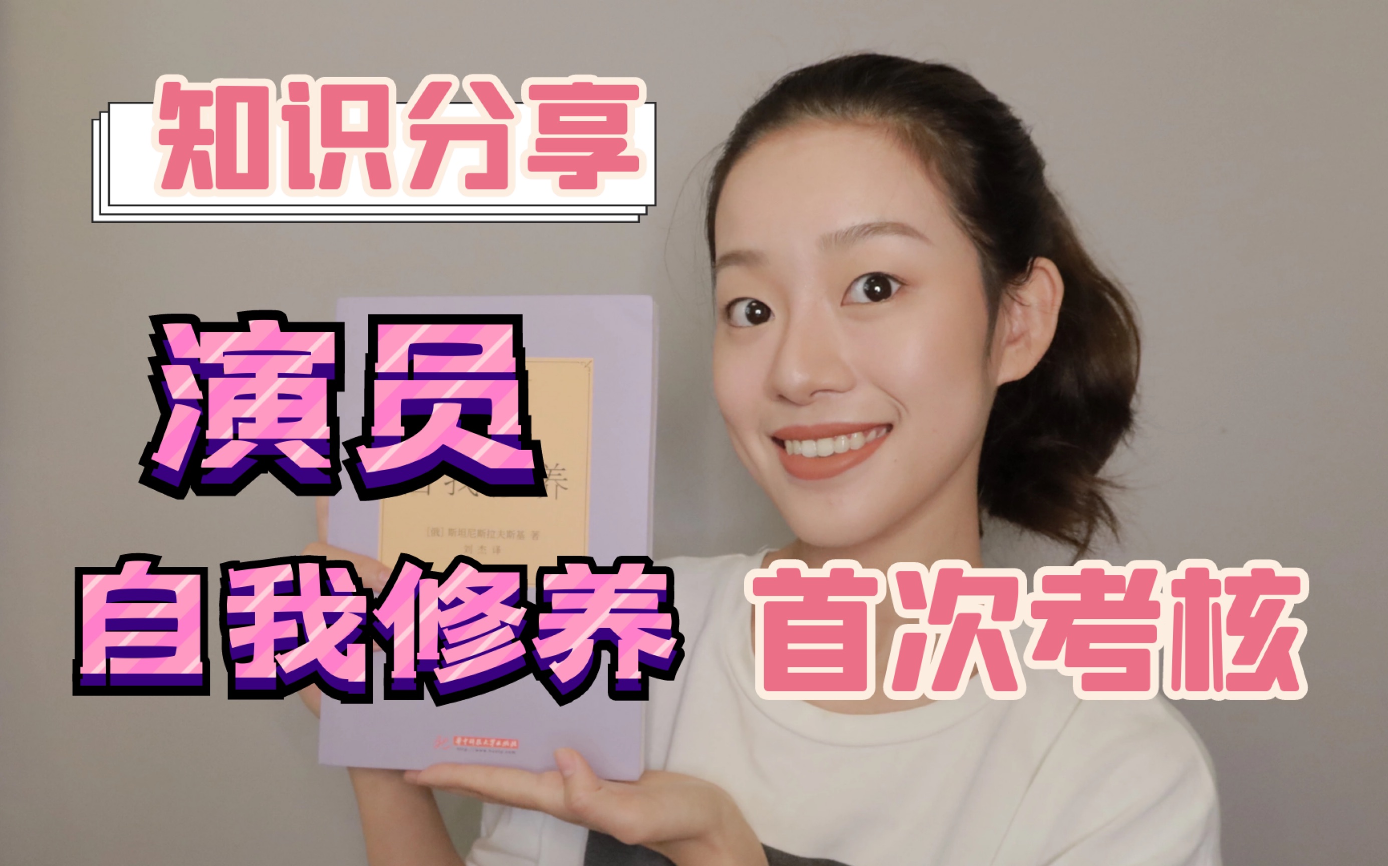 演员的天赋是与生俱来的吗?哔哩哔哩bilibili