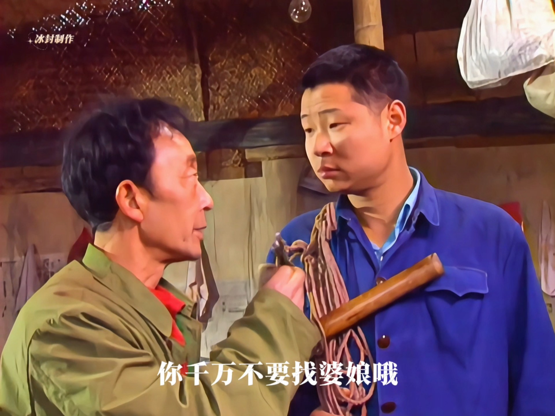 山城棒棒军梅老坎回家