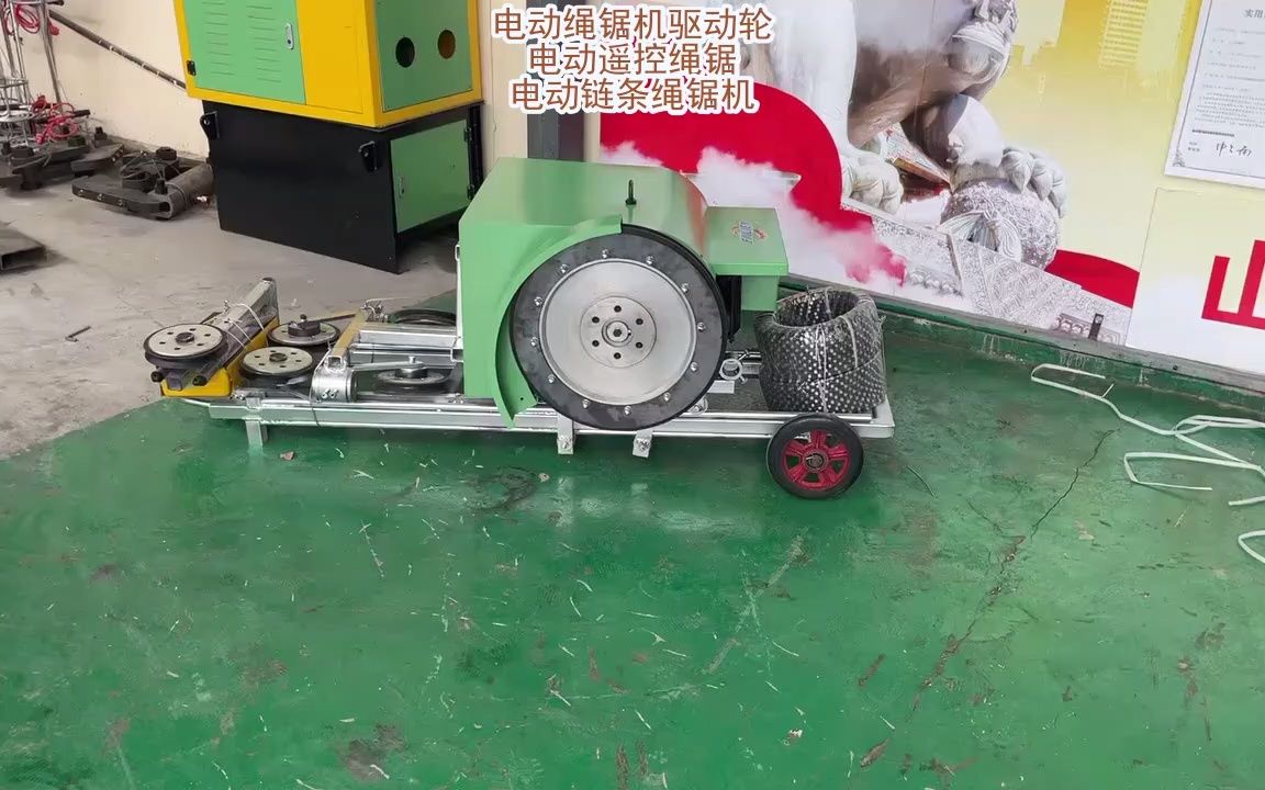电动绳剧机拆除桥梁 电动绳锯 全自动电动绳锯机