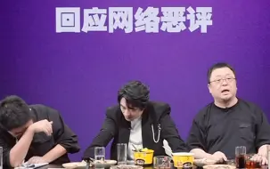 Download Video: 【刘旸&六兽】恶评回应大会和快问快答……