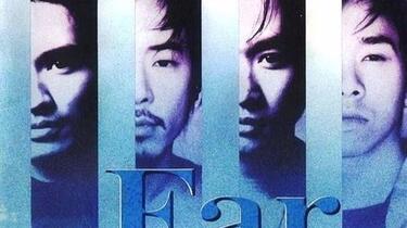邦楽 BEYOND Far Away 1992-1995 Amazon.co.jp: 遙かなる夢 1992~1995: ミュージック