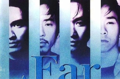 Far Away 遥かなる夢 BEYOND 1992〜1995 - 邦楽