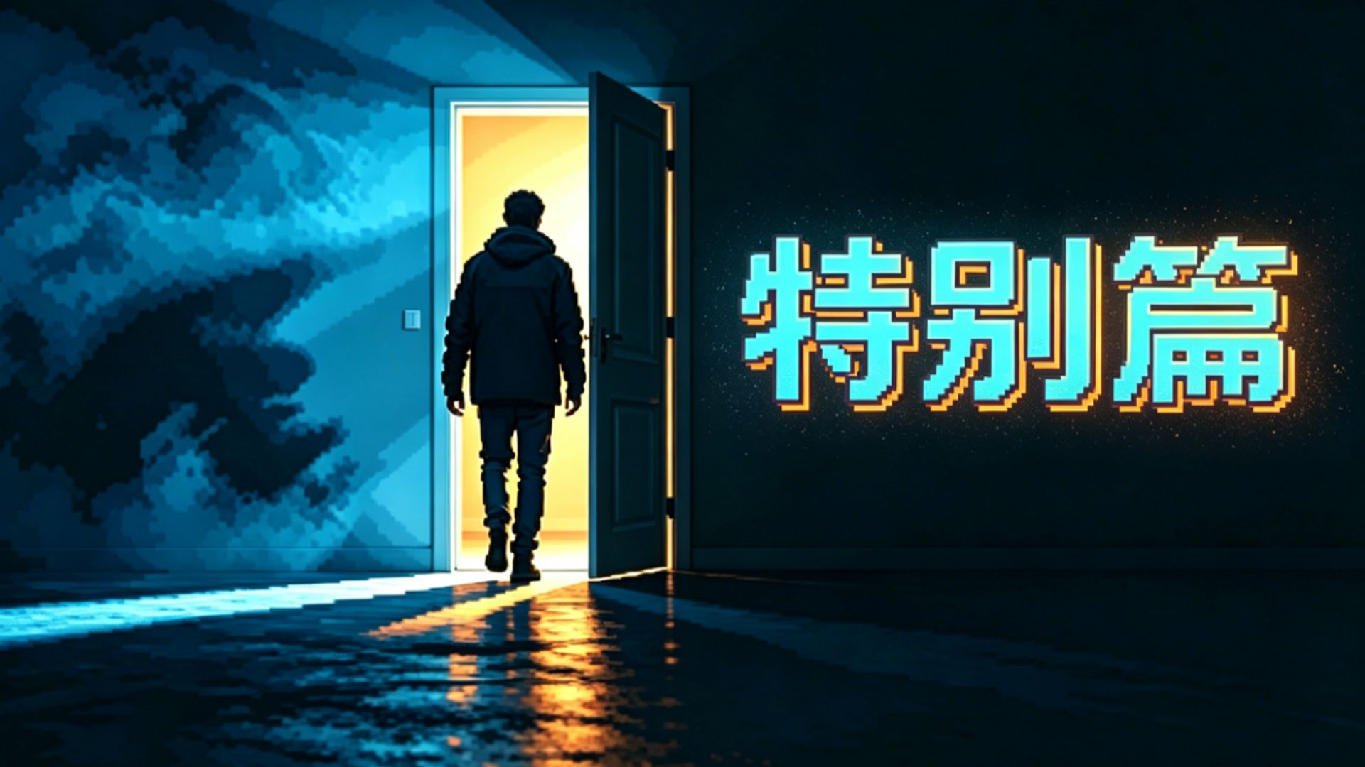 啥是精英关系？