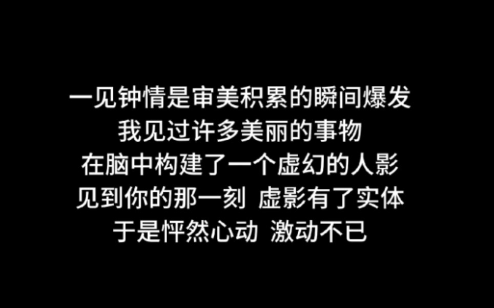 [图]“人们总是执着于第一眼就看中的东西”