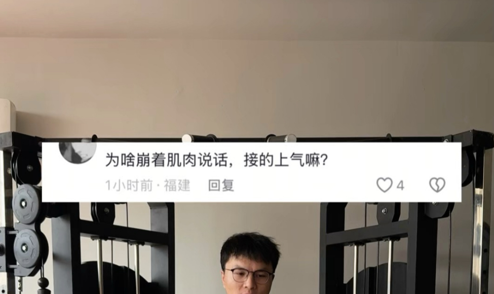 这才是绷着