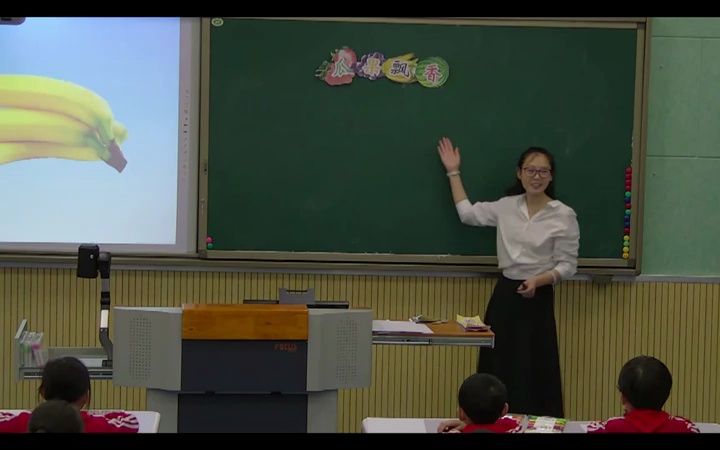 [图]部编湘美版小学美术二年级上册《瓜果飘香》推荐优质课视频（内含配套课件），重庆市