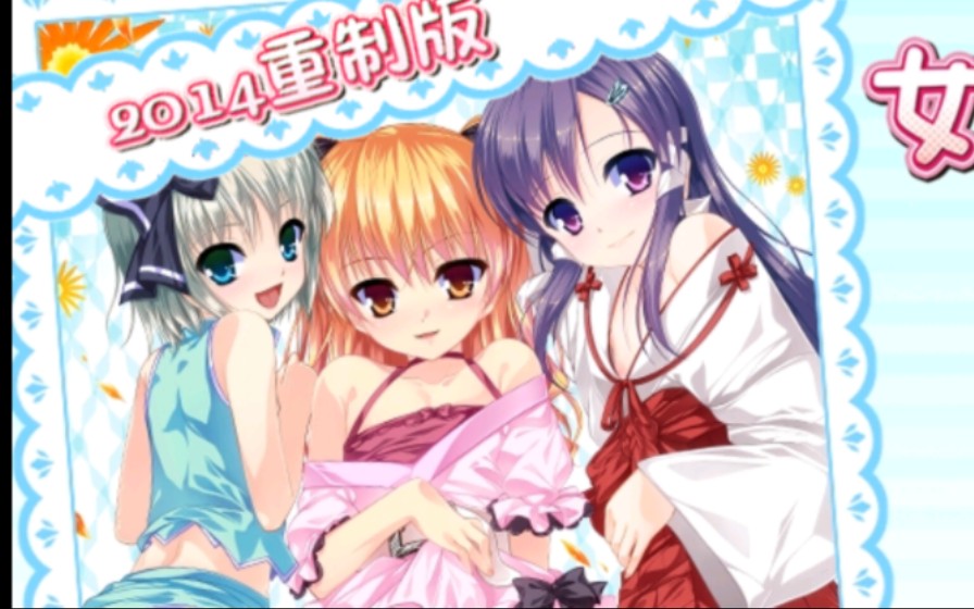 【经典绅游/女装山脉】掏出来比你都…的女孩萝莉-我cs贼6-默认收藏夹