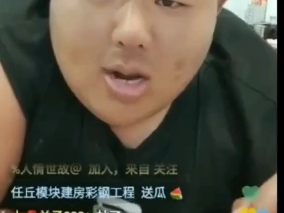 良子猪畜这一块,吐精华这一块.