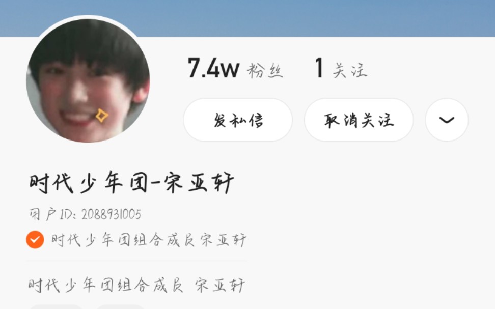 宋亚轩快手视频合集已更至麦入夏天变个魔术没有穿帮请大家配合一下