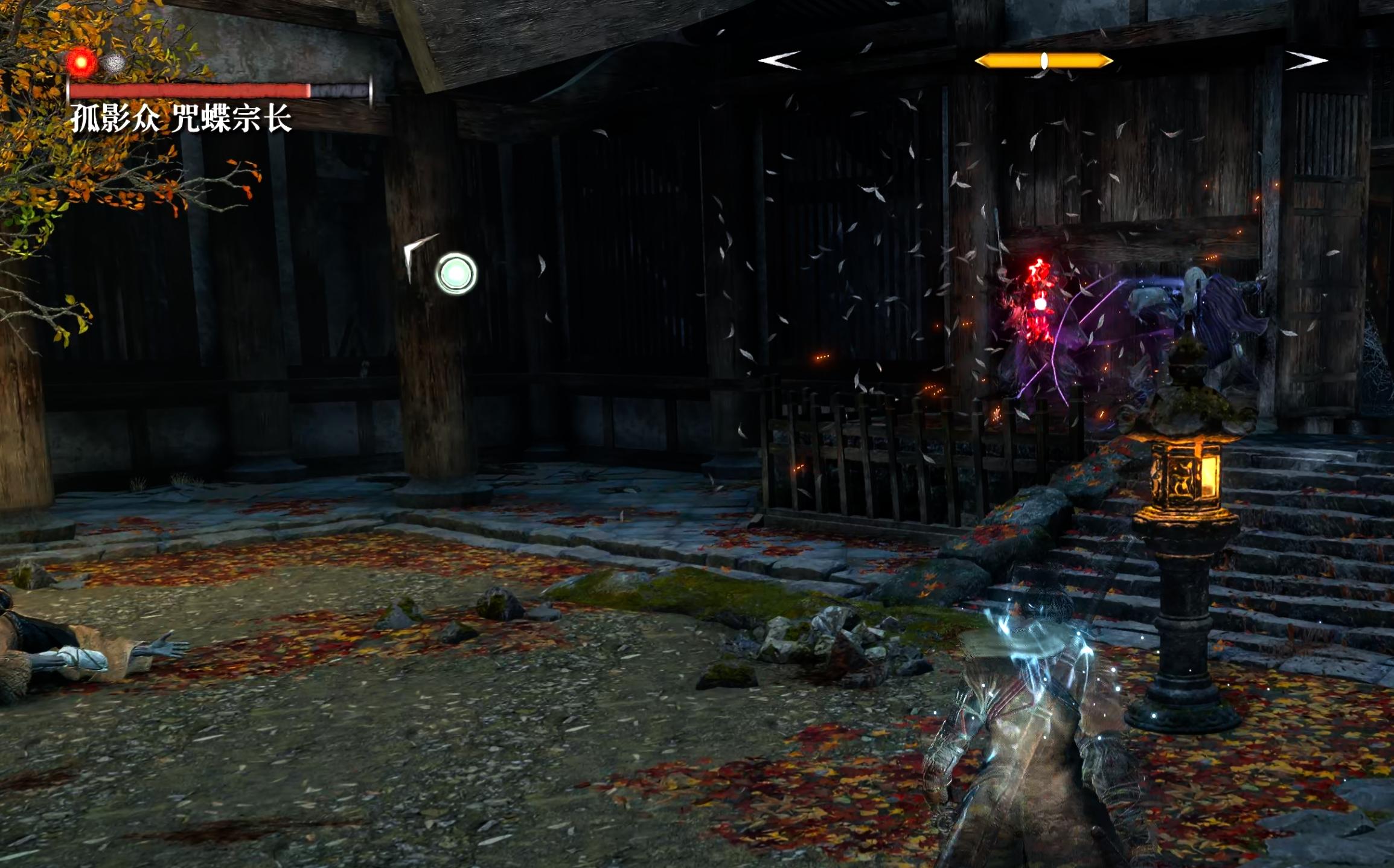 内府入侵仙峰寺围观各路神仙斗法只狼4k孑影长荫mod