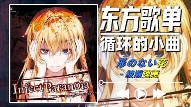 金魚恋想歌 葉月ゆら 同人 音楽 CD Amazon.co.jp: 金魚恋想歌: ミュージック
