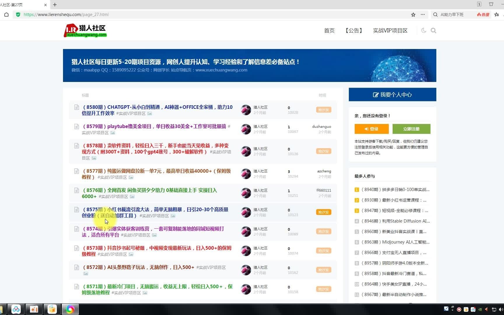 视频号怀旧动画搭配搞笑段子,只要会剪辑轻松日入400+,教程+素材哔哩哔哩bilibili