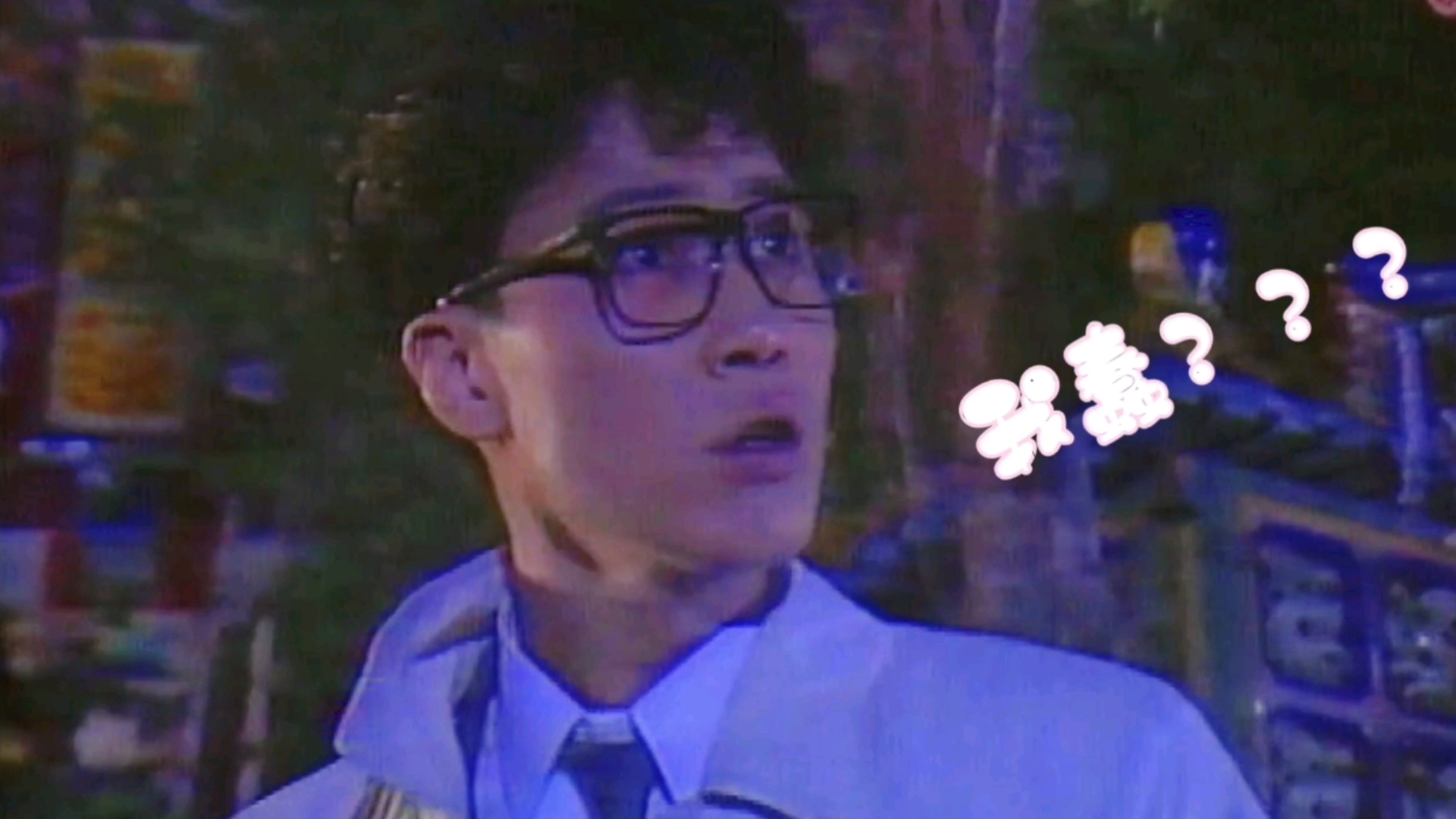 【黎明/周海媚】《回到未嫁时》【张浩然&杨八妹】情侣日常 高甜cut