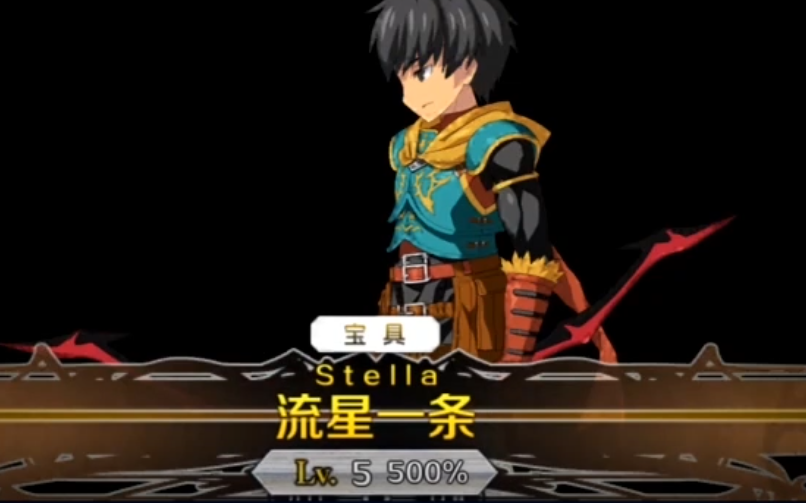 阿拉什!活下去!