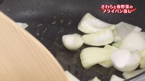 3分クッキング公式 さわらと春野菜のフライパン蒸し 哔哩哔哩 つロ 干杯 Bilibili