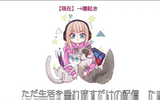 Twitch同時配信 搜索结果 哔哩哔哩 Bilibili