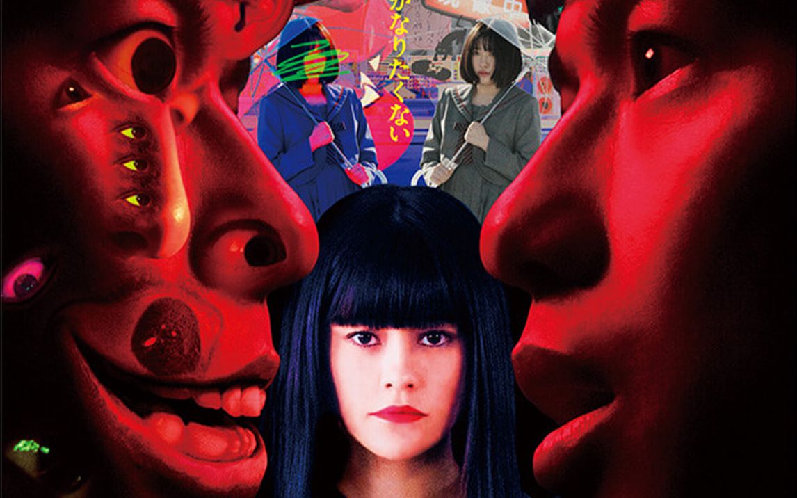 中字经典名作妖怪人贝姆衍生真人电影妖怪人间贝拉中字正式预告