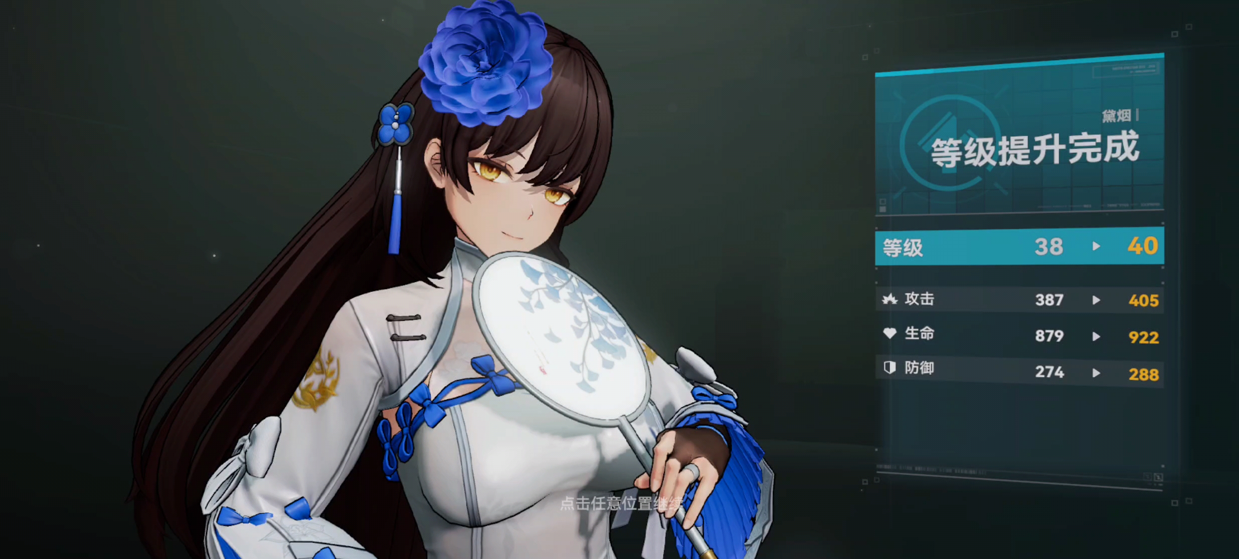 少女前线2追放黛烟时装升级进阶动画