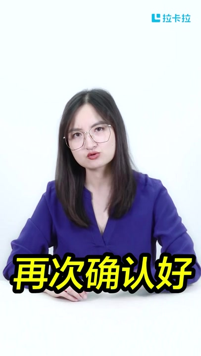 拉卡拉教你微信转账转错了怎么办哔哩哔哩bilibili