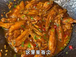 Tải video: 江西辣鸡翅|一口一根，吃的我嘴都麻了！